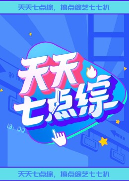 日韩经典午夜福利发布